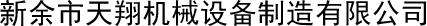 骨松管理系統