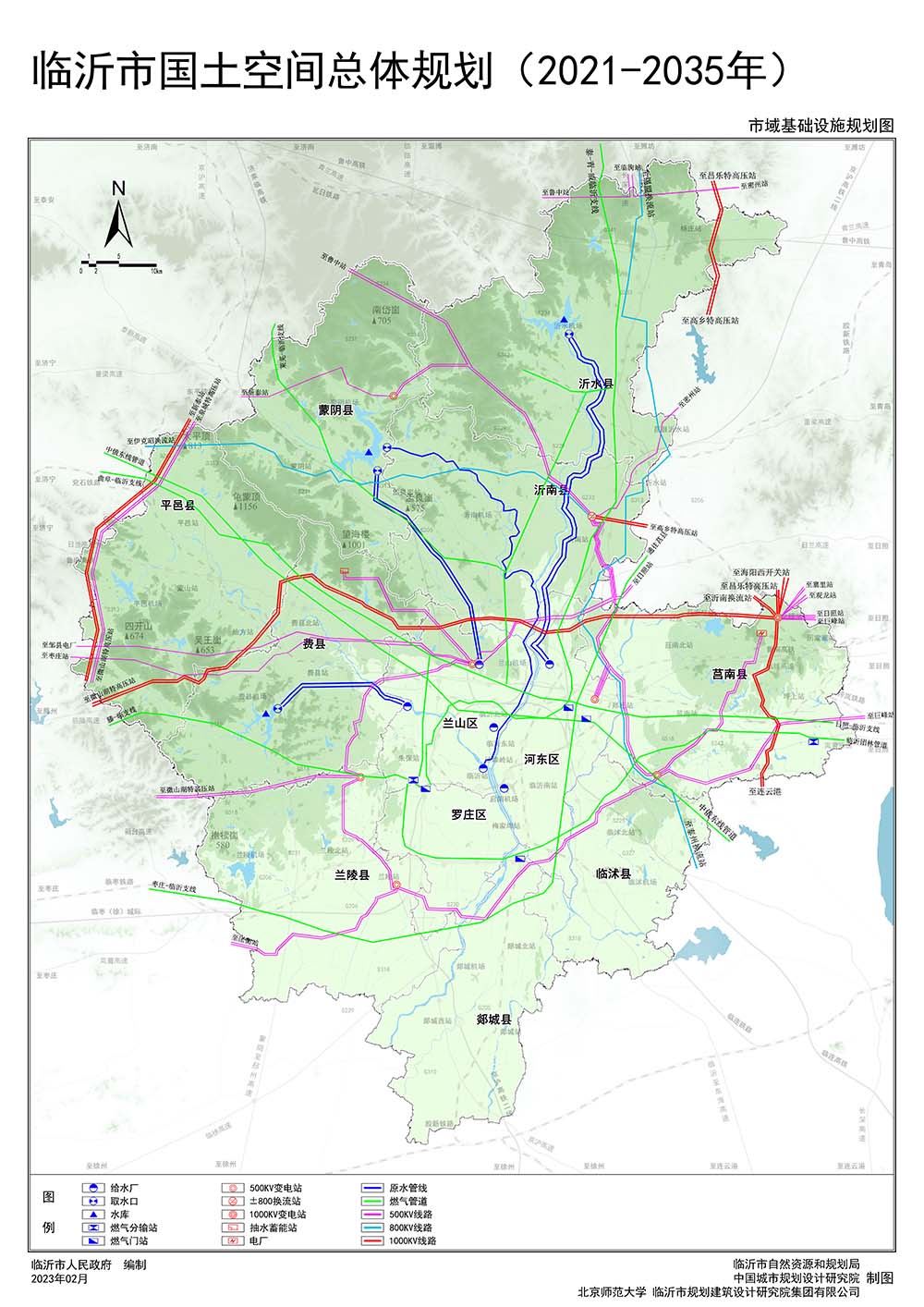 臨沂市國土空間總體規劃市政設施部分（2021－2035年）